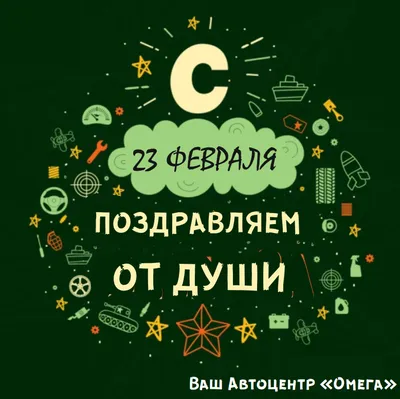 Ждем всех мальчиков в @kelechek_karakol . Только 23 февраля, скидка 10% на  весь ассортимент+небольшой презент каждому мальчику! 🌹🌹🌹 | Instagram