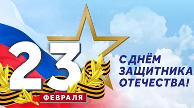 Набор шоколада "С 23 февраля" (на 24 шоколадки) (ID#121757463), цена: 30  руб., купить на 