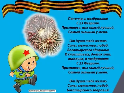 Женщины военные в России. Красивое поздравление с Днем защитника Отечества.  С 23 февраля. - YouTube