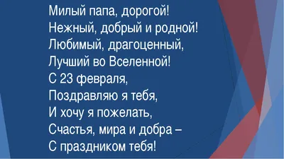 Что подарить мужчине на 23 февраля: 140+ идей оригинальных и полезных  подарков