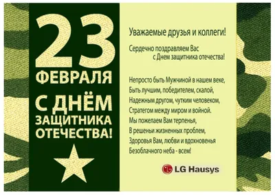 Что подарить мужчинам на 23 февраля: идеи подарков | Ямал-Медиа