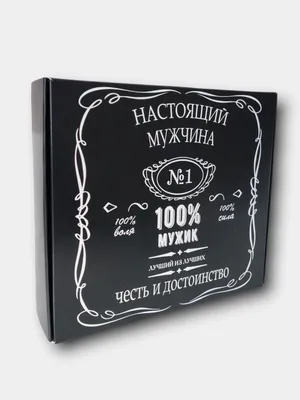 23 февраля – прикольные поздравления с Днем защитника Отечества |  