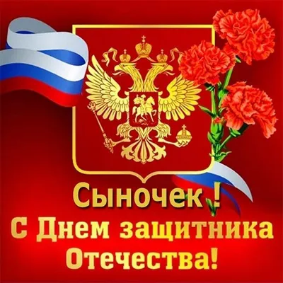 Новые открытки на  - скачайте бесплатно на 