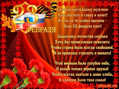 Открытки с 23 февраля