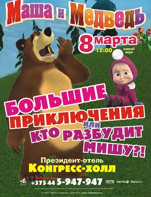 Маша и Медведь 🐻🎖️ Спасибо защитникам! 💪💖Сборник лучших серий про Машу  на 23 февраля 🎬 - YouTube