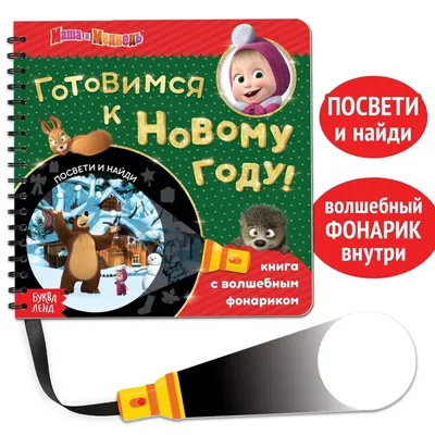 Ну что девчата готовим подарки на 23 февраля ... (прикольчик ) ~ Открытка  (плейкаст)