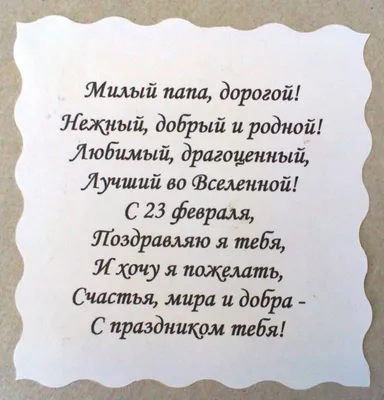 Поздравительная открытка «Корабль» к 23 февраля. Мастер-класс (10 фото).  Воспитателям детских садов, школьным учителям и педагогам - Маам.ру