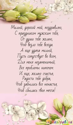 День защитника Отечества: что говорят поздравительные открытки о нас самих  | Краюшкина. Поэзия. Живопись. | Дзен