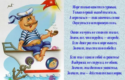 Поделка в садик, в школу к 23 февраля "Служу России" в интернет-магазине  Ярмарка Мастеров по цене 2500 ₽ – HZAQJBY | Статуэтка, Москва - доставка по  России