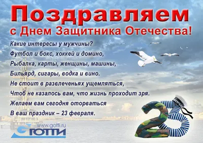 Конспект занятия по ФЦКМ «Военная техника — защитница и помощница солдат»  для детей старшей группы (1 фото). Воспитателям детских садов, школьным  учителям и педагогам - Маам.ру