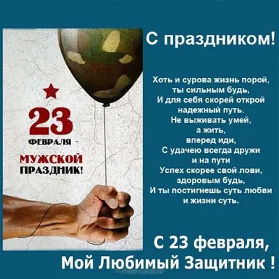 Кружка HAOS SHOP "23 ФЕВРАЛЯ, подарки на 23 февраля мужчинам, 23 февраля  подарок мужчине, подарок на 23 февраля, подарки на 23 февраля мальчикам,  подарок парню, 23 февраля детям, подарок мальчику, сувениры, подарок