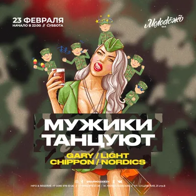 Виктор Цой! С 23 Февраля! Мужики с праздником ВАС!!! #викторцой #цой... |  TikTok