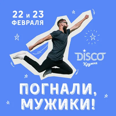 С 23 ФЕВРАЛЯ, МУЖИКИ! Песни для мужчин! - YouTube