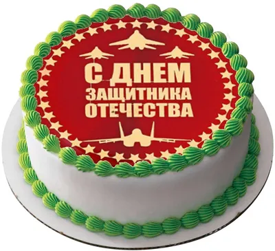 Бенто торт на 23 февраля любимому на заказ по цене 1500 руб. в кондитерской  Wonders | с доставкой в Москве