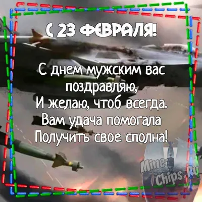 Что можно подарить начальнику или директору на 23 февраля? Сертификат в  Остров Тайского Спа