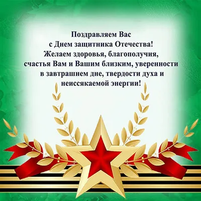 Что можно подарить начальнику или директору на 23 февраля? Сертификат в  Остров Тайского Спа