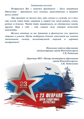 Подарок на 23 февраля, подарок директору, шефу, начальнику, руководителю |  Karamel96 - подарки, стильные сувениры и свадебный декор Екатеринбург