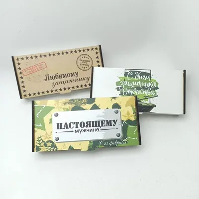 Ярмарка Мастеров - ручная работа, handmade | Открытки, Шаблоны,  Поздравительные открытки