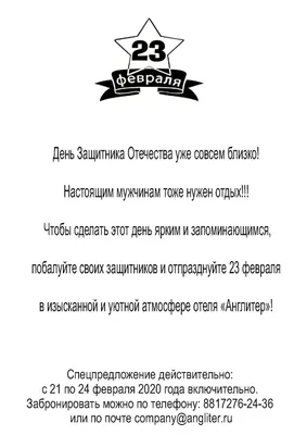 Видеооткрытка Красивое поздравление мужчинам с Днем Защитника Отечества,  видео поздравления мужчине с 23 февраля