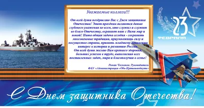 Поздравляем Всю стоматологическую общественность | Стоматологическая  Ассоциация России (СтАР) | Официальный сайт