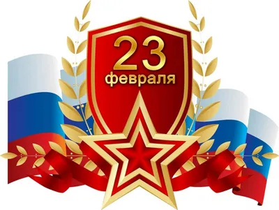 38 тёплых поздравлений с 23 Февраля папе - Лайфхакер