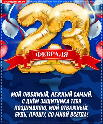 Что подарить парню на Новый Год, День Святого Валентина и 23 февраля?