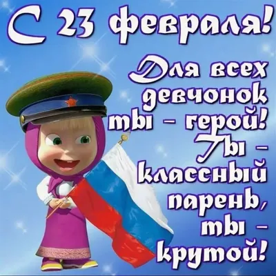 С 23 ФЕВРАЛЯ, МУЖИКИ! Песни для мужчин! - YouTube