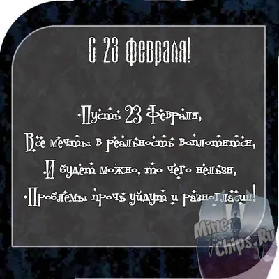 Открытки 23 февраля открытки на 23 февраля...