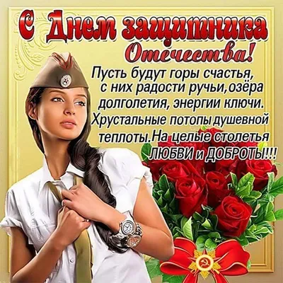 Открытки к  скачать