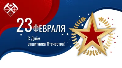 Флаг "Военная разведка России", большой, 90 х 60 см - купить с доставкой по  выгодным ценам в интернет-магазине OZON (1239801926)