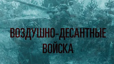 23 февраля-День Советской армии и Военно-морского флота. Как отмечался в  СССР. | Времена ссср | Дзен