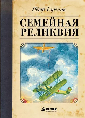 Что почитать 23 февраля? 8 книг о защите Отечества - Год Литературы