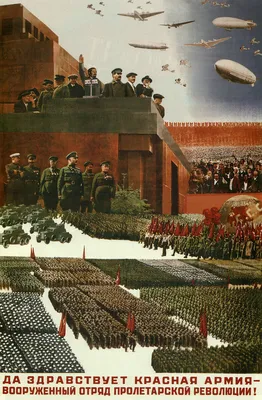 Плакаты СССР к праздникам - День Советской Армии - 23 Февраля - 