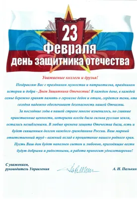 Капкейки на 23 февраля начальнику — купить по цене 240 руб. | Интернет  магазин Promocake Москва