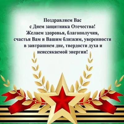 Подарок любимому, руководителю, сюрприз открытка, сувенир начальнику на  день рождения, 23 февраля, 8 марта, юбилей и новый год, мини стела. -  купить Сувенир по выгодной цене в интернет-магазине OZON (263912436)