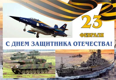 Женская футболка «23 февраля, летчик, самолет, в подарок» цвет темно-синий  - дизайнер принта HANDEYEWORK