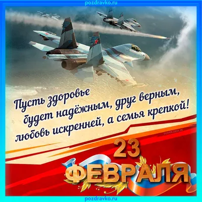 Специально к 23 февраля девочкам-дизайнерам в помощь: как не надо делать |  Пикабу