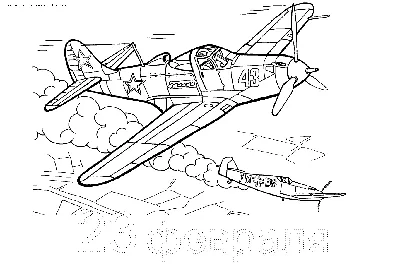 Поделка 23 февраля открытка с самолётом" Детская поделка ко дню защитника  отечества. Объёмная поделка, открытка, аппликация к празднику 23 февраля.  Шаблоны для поделки своими руками для распечатки. - Мой знайка