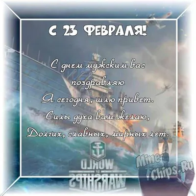 8 идей, что подарить шефу на 23 февраля | Подарки.ру