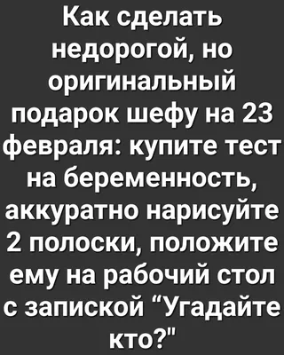 Поздравляем всех мужчин и ребят с Днем защитника Отечества!!! | МДОБУ  детский сад №67 города Сочи