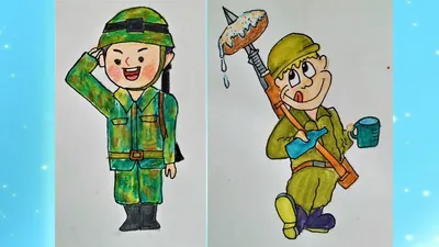 Акция "Открытка солдату к 23 февраля" | Детский сад №11 «Сказка»