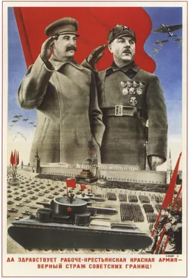 Советские открытки для настоящих мужчин ко Дню Защитника Отечества - 