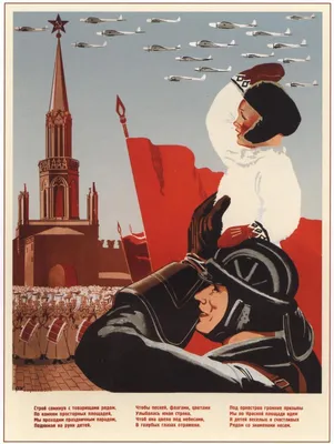 Советские открытки, посвященные 23 февраля | Серебряный Дождь