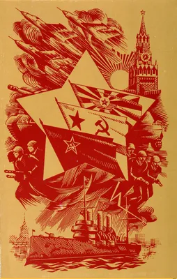 Советские открытки с 23 февраля – подборка