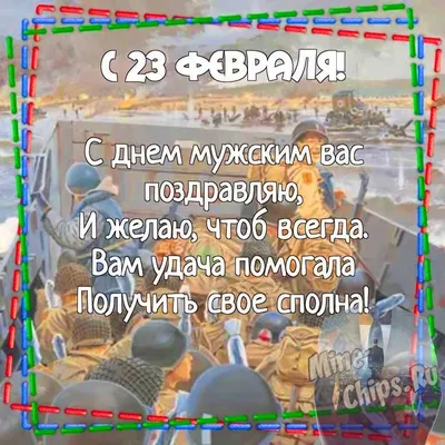 Акция к 23 февраля - Только для настоящих мужчин! в Тольятти - Жалюзинск!