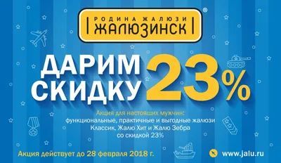 648 открыток с 23 февраля мужчинам с поздравлениями. Красивые и прикольные  картинки