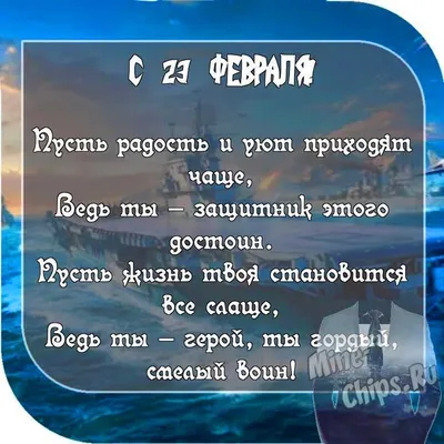 Спортивный праздник, посвященный 23 февраля. | Детский сад №88 «Слонёнок»