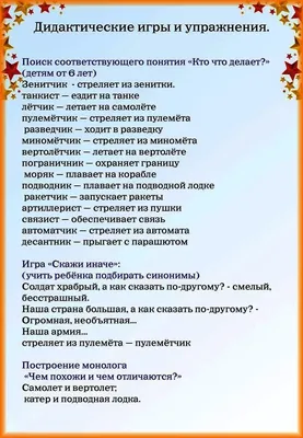 Открытка Связисту с 23 февраля, с красивым поздравлением • Аудио от Путина,  голосовые, музыкальные