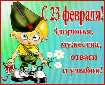 Кружка подарок "С 23 Февраля", Самый лучший сын в мире! купить Кружки с 23  Февраля в интернет-магазине  по цене 320 руб.