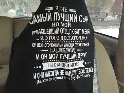 Открытка Сыну с 23 февраля, с флагом РФ и пожеланием • Аудио от Путина,  голосовые, музыкальные